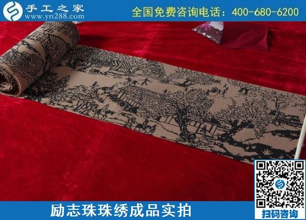 6月22日，長期可靠的手工活，就來手工活外發(fā)加工企業(yè)找勵(lì)志珠珠繡，手工之家接待考察合作加工客戶剪影