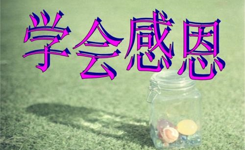 做微商，不做大家討厭的幾種人，要做大家喜歡的才能成功(圖6)