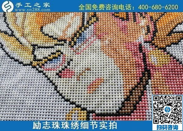 6月23日，在家做手工活掙錢，這個(gè)企業(yè)的手工活代理加工項(xiàng)目長期穩(wěn)定，勵(lì)志珠珠繡成品細(xì)節(jié)實(shí)拍