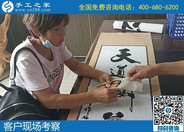 怎么樣才能讓客戶放心合作？手工之家有說(shuō)話(圖1)