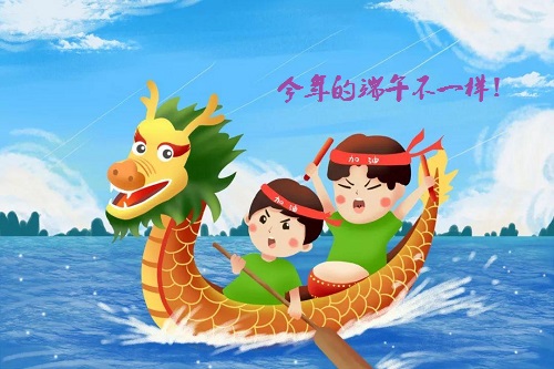 端午節(jié)、粽子香，手工助力、家家安康！(圖1)
