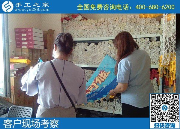 6月26日，找正規(guī)企業(yè)、找在家做的手工活，手工活拿回家做就選勵(lì)志珠珠繡，手工之家接待考察加工客戶剪影