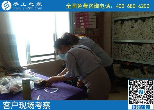 6月26日，找正規(guī)企業(yè)、找在家做的手工活，手工活拿回家做就選勵(lì)志珠珠繡，手工之家接待考察加工客戶剪影