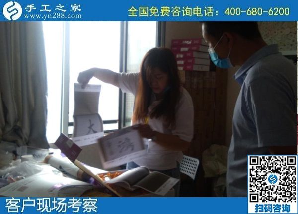 6月27日，在家做外發(fā)手工活的直接收獲，除了掙錢(qián)，就是陪伴，手工之家接待考察加工客戶(hù)剪影
