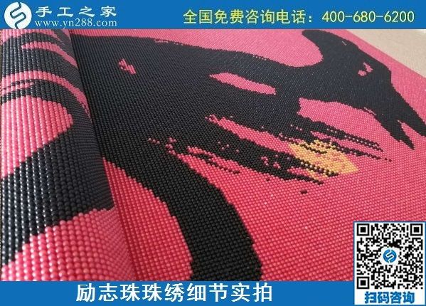 可以寄到家中做的手工活，就在手工之家好平臺(圖1)