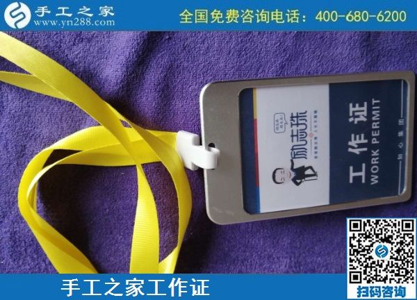 7月1日，下半年開啟，安全可靠、簡單好做，勵志珠珠繡外發(fā)手工活幫助大家居家就業(yè)，手工之家接待考察加工客戶剪影
