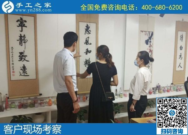 7月2日，怎樣的外發(fā)手工活才讓人放心？想把手工活拿回家做，選勵志珠珠繡，手工之家接待考察加工客戶剪影