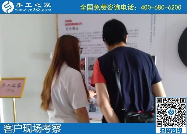 7月2日，怎樣的外發(fā)手工活才讓人放心？想把手工活拿回家做，選勵志珠珠繡，手工之家接待考察加工客戶剪影