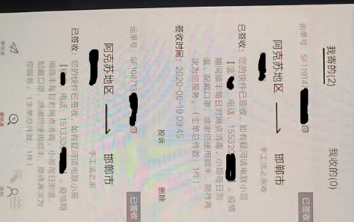 追夢路上，付出和堅守就是成功的秘訣-------手工之家新疆阿克蘇地區(qū)某加工會員成長記(圖3)