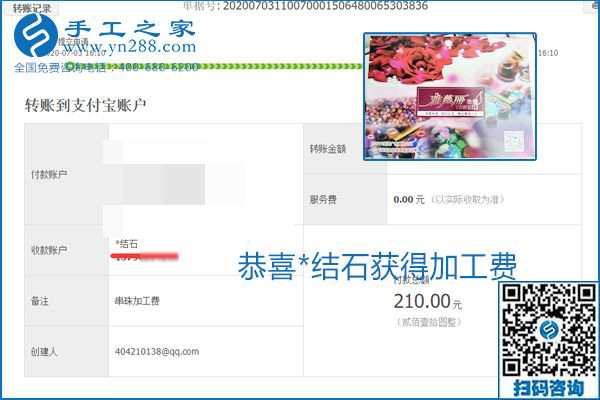 這個寄到家做的手工活能掙多少錢？所有決定因素在這里(圖2)