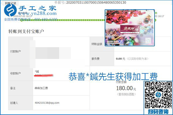 這個寄到家做的手工活能掙多少錢？所有決定因素在這里(圖6)
