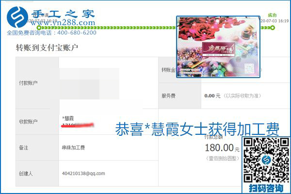 這個寄到家做的手工活能掙多少錢？所有決定因素在這里(圖8)