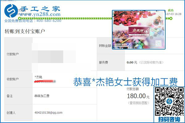 這個寄到家做的手工活能掙多少錢？所有決定因素在這里(圖13)