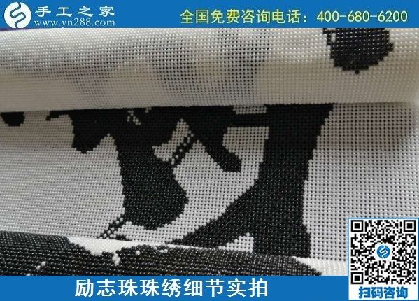 7月5日，找手工活拿回家做，這個(gè)手工活加工項(xiàng)目是怎樣保證合格率的？勵(lì)志珠珠繡成品細(xì)節(jié)實(shí)拍