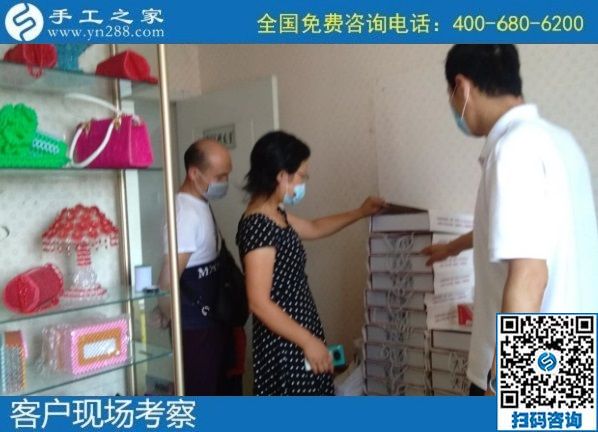7月6日，郵寄到家的手工活，手工之家的勵(lì)志珠珠繡是能賺錢的手工活，手工之家接待考察合作加工客戶剪影
