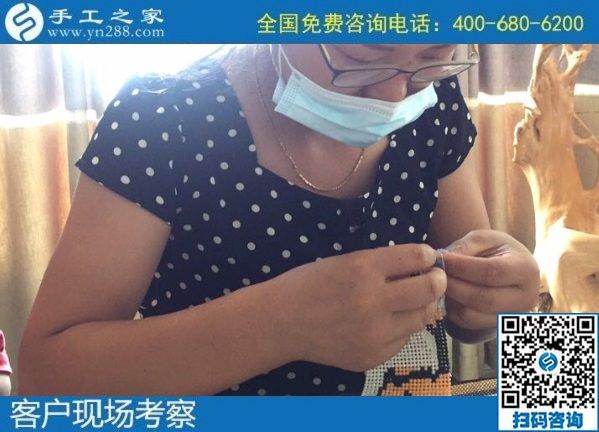 7月6日，郵寄到家的手工活，手工之家的勵(lì)志珠珠繡是能賺錢的手工活，手工之家接待考察合作加工客戶剪影