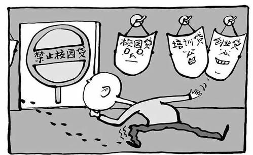 防騙在行動(dòng)，手工之家提醒不想被“套路貸”圈住，這些事情一定要知道(圖3)