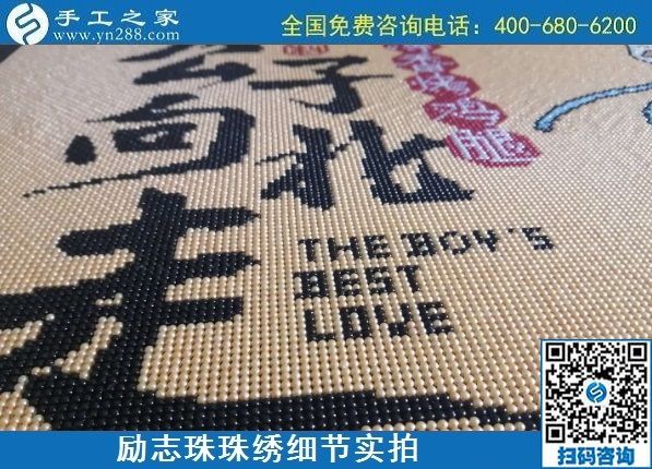 做手工活掙錢，這個常年有活兒，加工費有保障的手工活成為大家的選擇