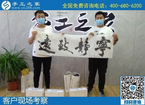 7月8日，到底怎么樣？這個受歡迎、拿回家做且負責(zé)回收的非遺項目外發(fā)手工活。手工之家接待考察加工合作客戶剪影