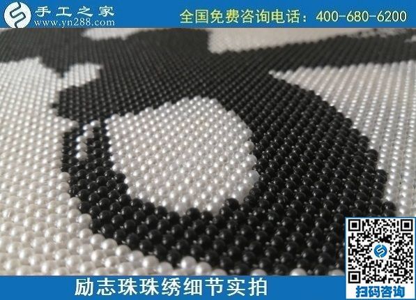 7月10日，把這個手工活拿回家做，負(fù)責(zé)一直提供材料的手工之家，告訴大家怎么才能做好合格成品？勵志珠珠繡成品細(xì)節(jié)實拍
