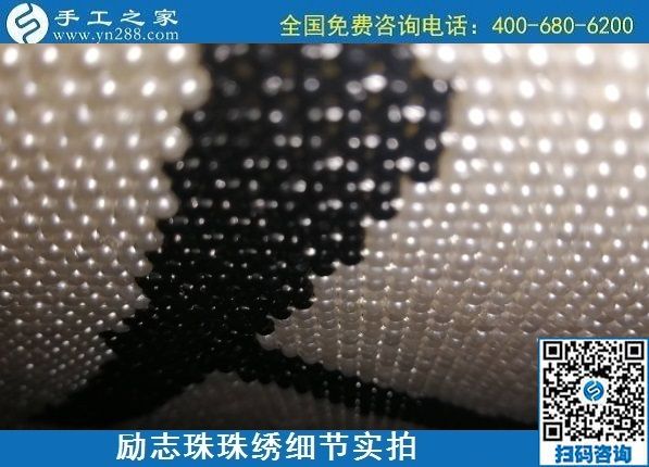 7月11日，找正規(guī)手工活外發(fā)加工，做手工活掙錢(qián)，應(yīng)該了解這些，勵(lì)志珠珠繡成品細(xì)節(jié)實(shí)拍