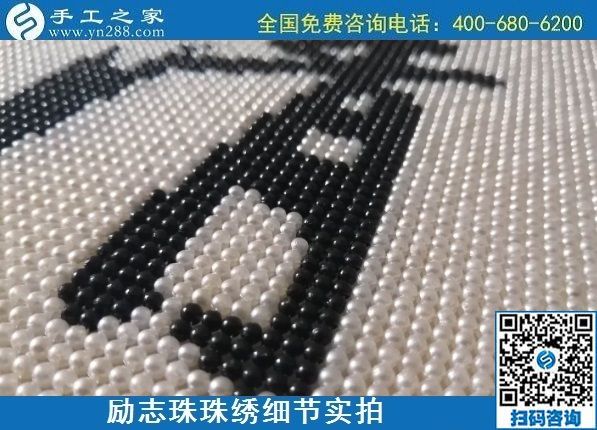 寶媽的心聲：做手工活兼職賺錢帶娃兩不誤！(圖1)