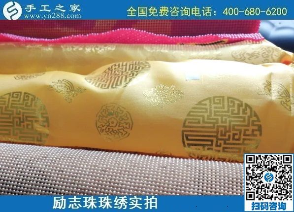 7月13日，找手工活拿回家做，知道了這些，就能放心在家掙錢了。手工之家接待考察加工客戶剪影