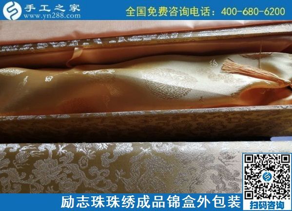 7月14日，在家做手工活掙錢，找可信可靠的外發(fā)手工活就來這里，勵志珠珠繡手工實拍