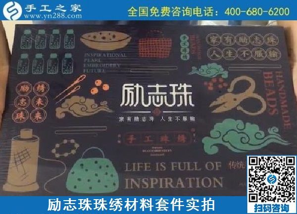 7月15日，找手工活外發(fā)加工項(xiàng)目，帶著朋友家人一起考察更好合作，手工之家日常工作剪影實(shí)拍
