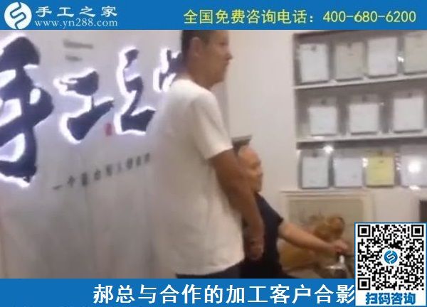7月15日，找手工活外發(fā)加工項(xiàng)目，帶著朋友家人一起考察更好合作，手工之家日常工作剪影實(shí)拍