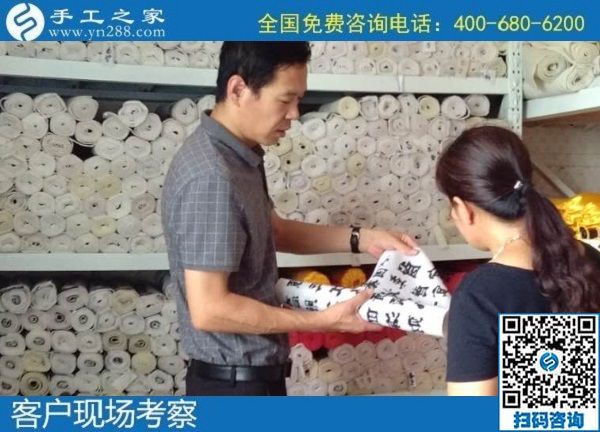 7月16日，把手工活拿回家做，就選正規(guī)企業(yè)，選長(zhǎng)期穩(wěn)定的手工活外發(fā)加工項(xiàng)目。手工之家接待考察合作加工客戶剪影