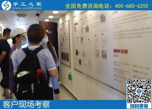 7月16日，把手工活拿回家做，就選正規(guī)企業(yè)，選長(zhǎng)期穩(wěn)定的手工活外發(fā)加工項(xiàng)目。手工之家接待考察合作加工客戶剪影