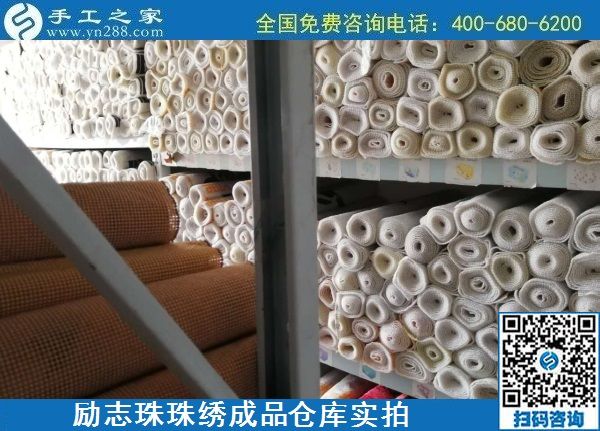 7月18日，為社會(huì)貢獻(xiàn)，擔(dān)當(dāng)社會(huì)責(zé)任，是正規(guī)手工活加工企業(yè)的一個(gè)特征，手工之家成品倉(cāng)庫(kù)日常實(shí)拍
