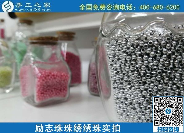 在家做的手工活有哪些？串珠子手工活簡單易學(xué)(圖1)