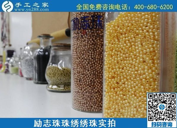 7月19日，負(fù)責(zé)送貨上門，在家賺錢的手工活就是勵(lì)志珠珠繡外發(fā)手工活，勵(lì)志珠珠繡繡珠實(shí)拍