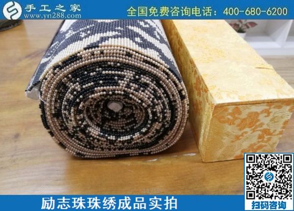 7月21日，拿回家做的手工活，做手工活賺錢就選手工之家的外發(fā)手工活，勵志珠珠繡成品及外包裝實拍