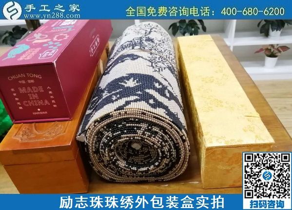 7月21日，拿回家做的手工活，做手工活賺錢就選手工之家的外發(fā)手工活，勵志珠珠繡成品及外包裝實拍