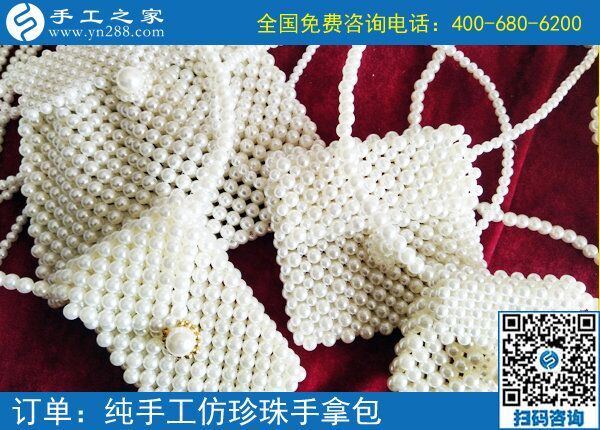 真實可靠的兼職手工活，就在手工之家好平臺(圖1)