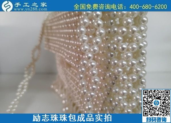 7月22日，在家做手工活掙錢，要找正規(guī)企業(yè)，找長期穩(wěn)定的手工活，勵志珠珠繡包實拍