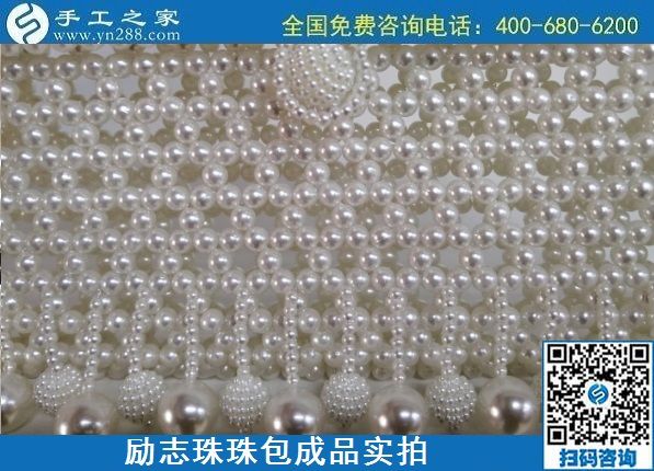 7月22日，在家做手工活掙錢，要找正規(guī)企業(yè)，找長期穩(wěn)定的手工活，勵志珠珠繡包實拍