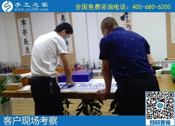 7月24日，在家做手工活掙錢，找代理手工活加工項目要找十多年的老手工企業(yè)，手工之家接待考察加工客戶剪影