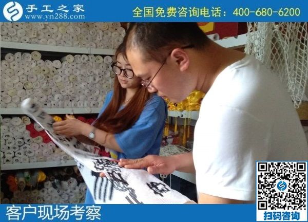 7月26日，真實(shí)可靠的手工活，拿回家掙錢，就是勵(lì)志珠珠繡外發(fā)手工活加工項(xiàng)目，手工之家接待考察加工客戶剪影