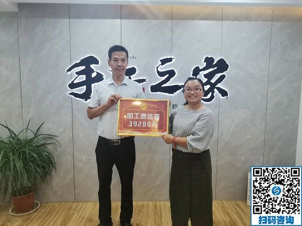 一次結(jié)算39280元，手工之家代理貴州瞿女士深愛(ài)現(xiàn)在的珠繡手工事業(yè)(圖1)