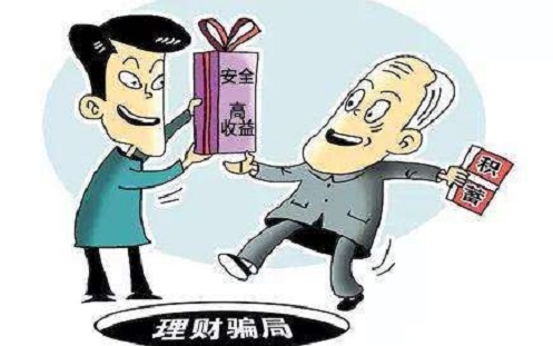 防騙在行動，手工之家提醒，這些網(wǎng)絡(luò)詐騙，提高防范意識很重要(圖1)