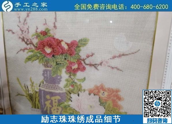 7月31日，在家做手工活外發(fā)加工掙多少錢？老手工企業(yè)這樣計(jì)算。勵(lì)志珠珠繡成品細(xì)節(jié)實(shí)拍