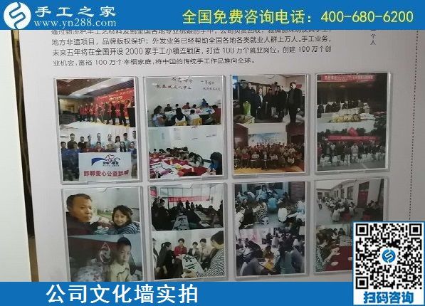 8月1日，拿回家做的手工活、能掙錢的好手工活，選擇非遺項(xiàng)目勵(lì)志珠珠繡。手工之家文化墻實(shí)拍