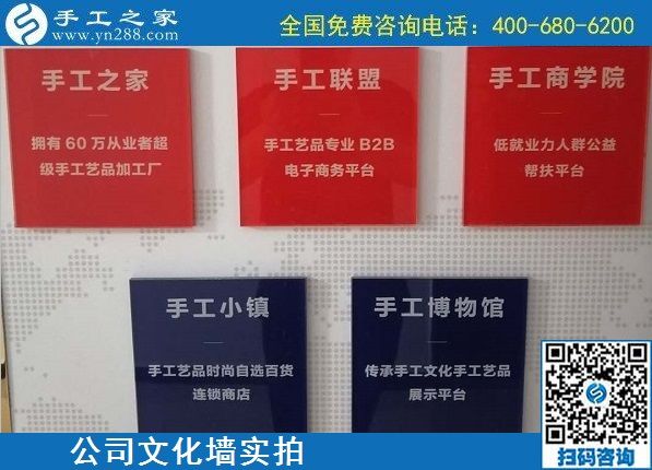 8月1日，拿回家做的手工活、能掙錢的好手工活，選擇非遺項(xiàng)目勵(lì)志珠珠繡。手工之家文化墻實(shí)拍