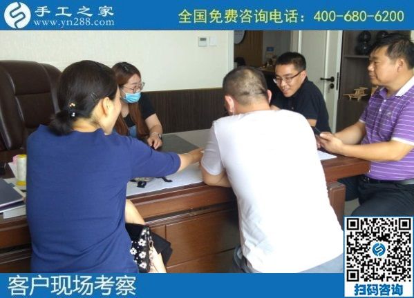 8月2日，想把手工活拿回家做，想接正規(guī)廠家的手工活，大家都選擇了這里，手工之家接待考察加工客戶剪影
