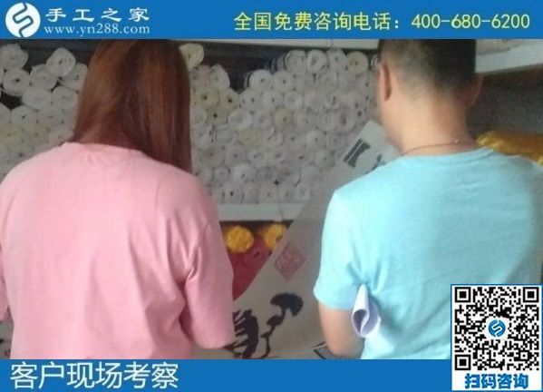 8月5日，什么人群適合做這個(gè)拿回家做的手工活？手工之家十多年的發(fā)展里有答案。手工之家接待考察加工客戶剪影