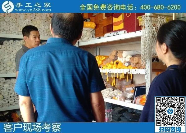 8月9日，找手工活在家做、在家掙錢，要注意靠譜的手工活外發(fā)加工有這些特點(diǎn)，手工之家接待考察合作加工客戶剪影